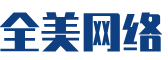 凉城县软件开发公司